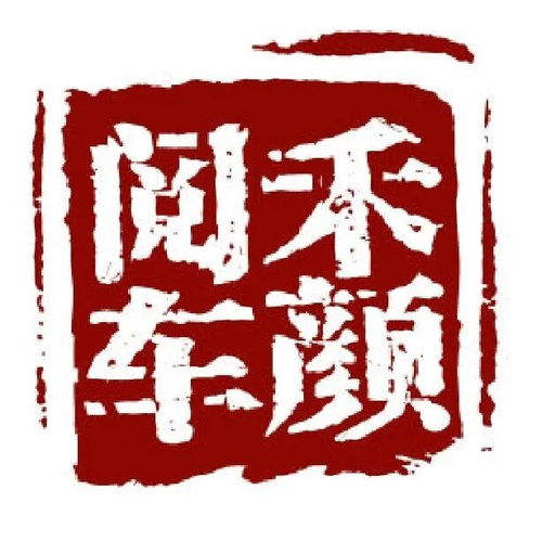 技術(shù)轉(zhuǎn)讓新規(guī)下的十字路口 中國(guó)車(chē)企的歐盟征程面臨變數(shù)