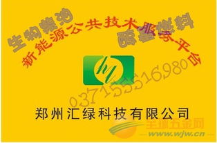 醇基燃料原料配方技術(shù)轉(zhuǎn)讓 開啟清潔能源新機(jī)遇